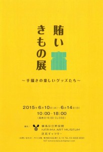 10997708_809436909147296_7456430598858687931_n