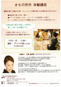 14523095_656655897848481_8662702694784009235_n