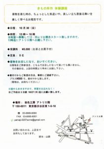 14567999_656655911181813_5269101428060309240_n